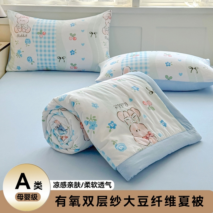91家纺网 家纺一手货源 找家纺 优卡迪家纺馆 2026春夏新款针织棉双层纱夏被夏凉被空调被四件套【下载文件夹包含买家秀】 兰亭