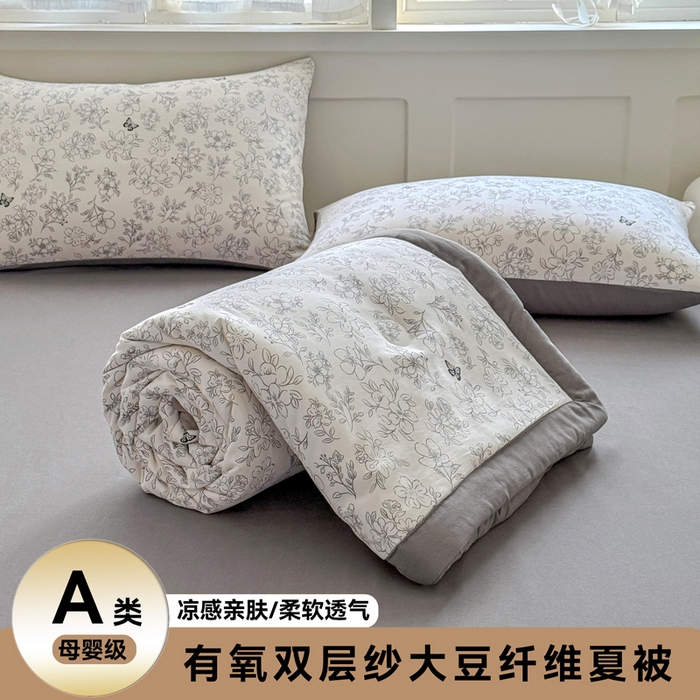 91家纺网 家纺一手货源 找家纺 优卡迪家纺馆 2026春夏新款针织棉双层纱夏被夏凉被空调被四件套【下载文件夹包含买家秀】 梦蝶