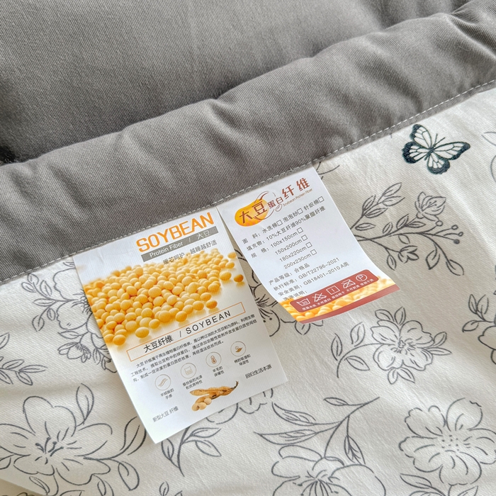 91家纺网 家纺一手货源 找家纺 优卡迪家纺馆 2026春夏新款针织棉双层纱夏被夏凉被空调被四件套【下载文件夹包含买家秀】 梦蝶