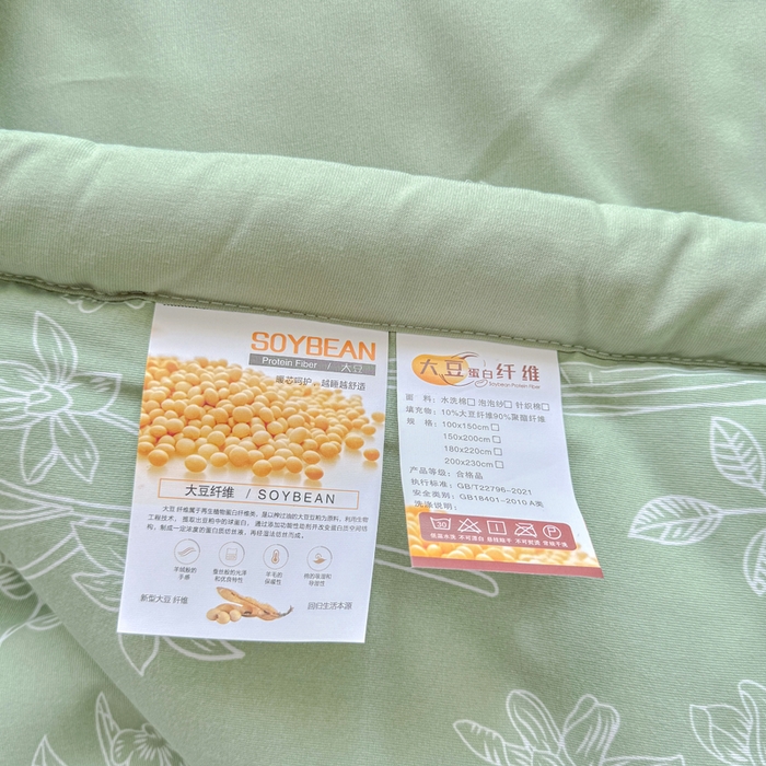 91家纺网 家纺一手货源 找家纺 优卡迪家纺馆 2026春夏新款针织棉双层纱夏被夏凉被空调被四件套【下载文件夹包含买家秀】 森恋