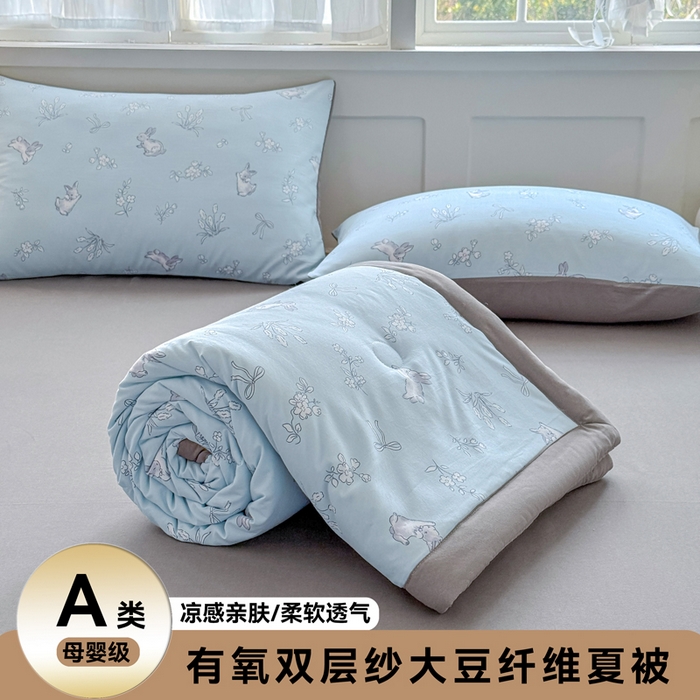 91家纺网 家纺一手货源 找家纺 优卡迪家纺馆 2026春夏新款针织棉双层纱夏被夏凉被空调被四件套【下载文件夹包含买家秀】 知秋