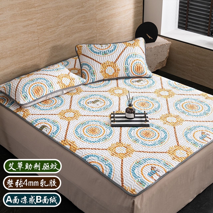 （总）yyds网供 2026新款9mm加厚艾草冰皮锦氨凉感乳胶席三件套空调水洗软席夏季凉席席子凉席