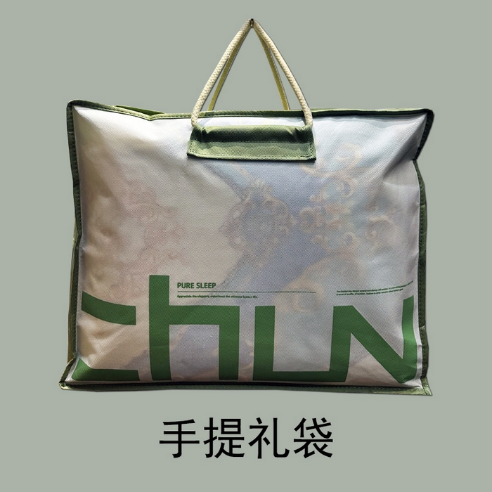 yyds网供 2026新款9mm加厚艾草冰皮锦氨凉感乳胶席三件套空调水洗软席夏季凉席席子凉席 手提礼袋（仅供展示不可下单）