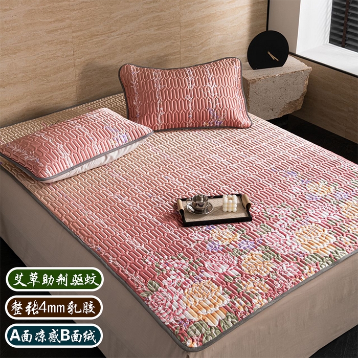 yyds网供 2026新款9mm加厚艾草冰皮锦氨凉感乳胶席三件套空调水洗软席夏季凉席席子凉席 牡丹粉