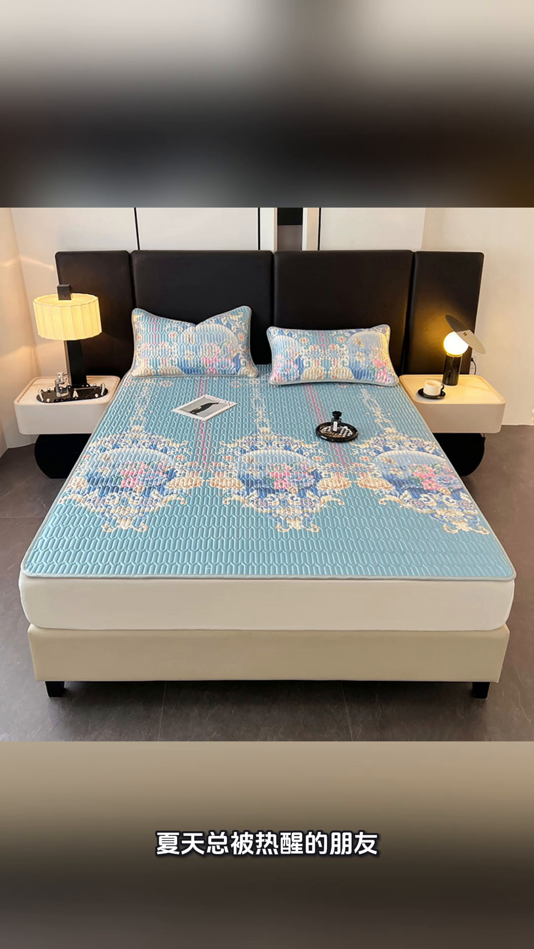 91家纺网 家纺一手货源 找家纺 yyds网供 2026新款9mm加厚艾草冰皮锦氨凉感乳胶席三件套空调水洗软席夏季凉席席子凉席 白金马