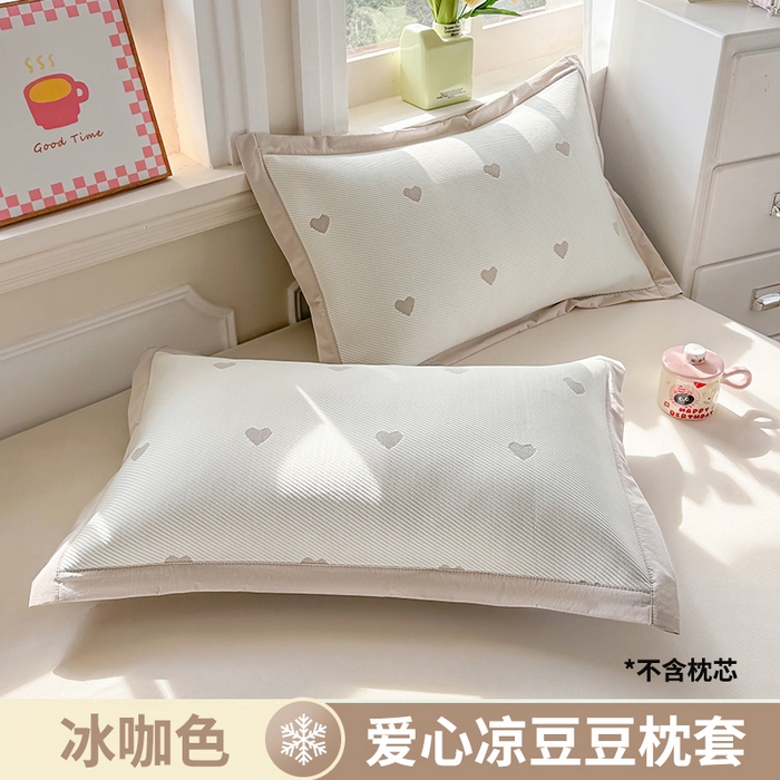91家纺网 家纺一手货源 找家纺 （总）梦卡迪 2026新款爱心凉豆豆枕套