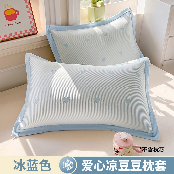 91家纺网 家纺一手货源 找家纺 （总）梦卡迪 2026新款爱心凉豆豆枕套