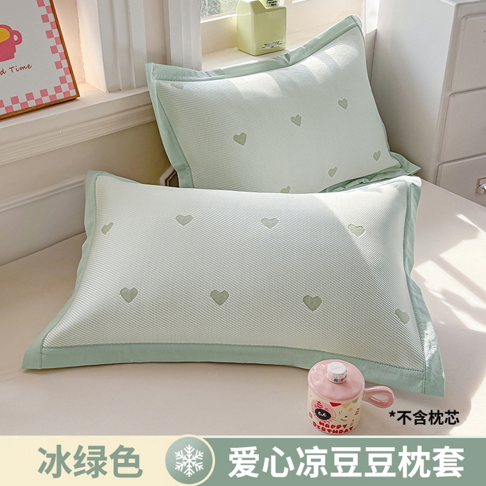 91家纺网 家纺一手货源 找家纺 （总）梦卡迪 2026新款爱心凉豆豆枕套