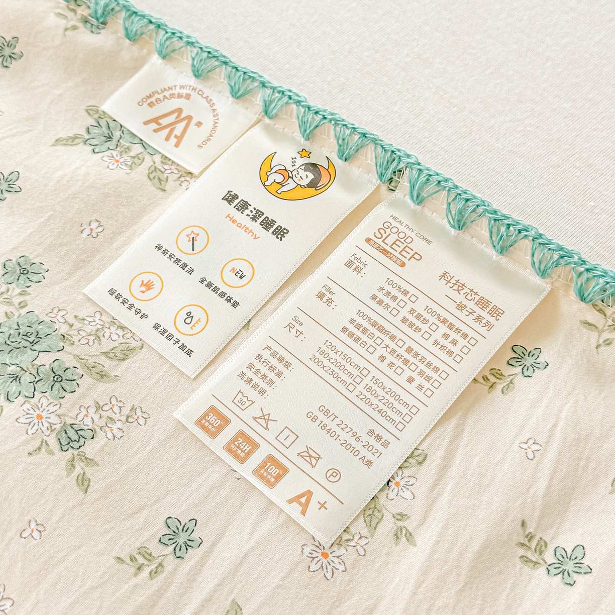 91家纺网 家纺一手货源 找家纺 归属 2026新款A类小碎花贝壳绣皱皱棉夏被夏凉被空调被 茶墨