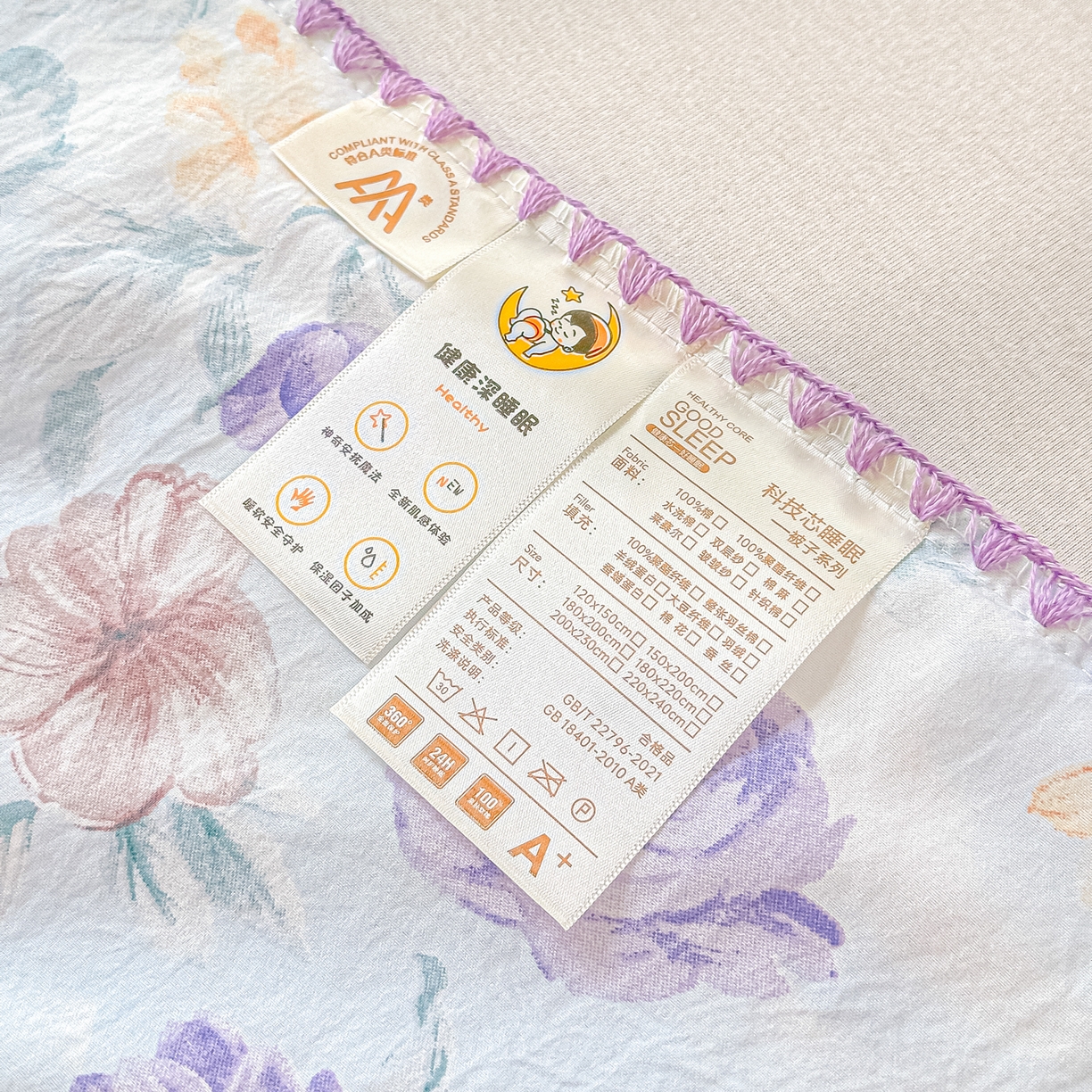 91家纺网 家纺一手货源 找家纺 归属 2026新款A类小碎花贝壳绣皱皱棉夏被夏凉被空调被 漫之语