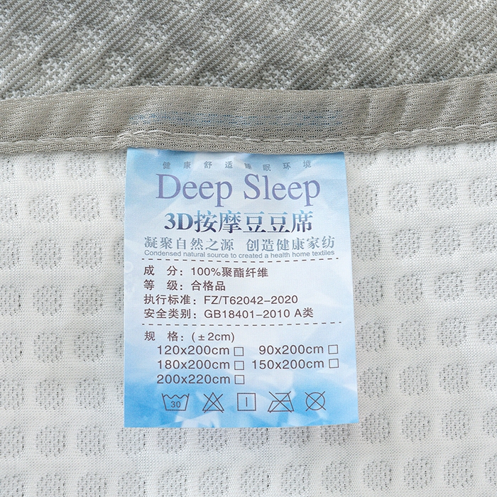 91家纺网 家纺一手货源 找家纺 睡美美家纺 2026新款A类3D按摩豆豆席床裙款凉席三件套 中灰