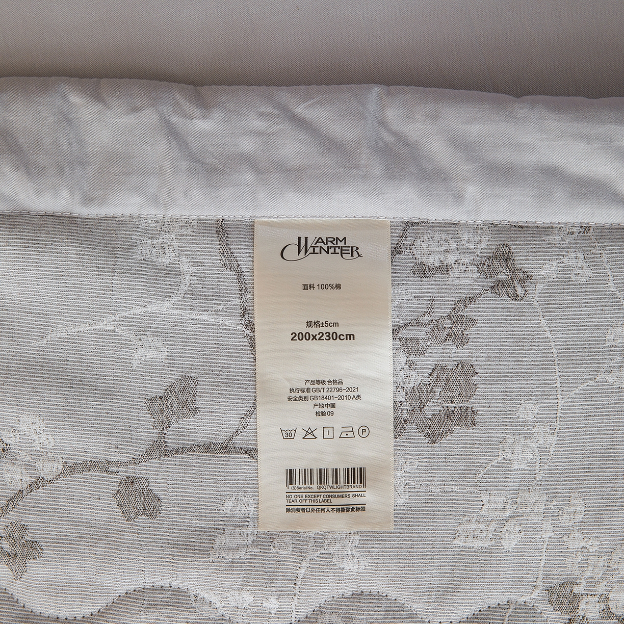 91家纺网 家纺一手货源 找家纺 （总）乐家毛巾被（工厂自产自销） 2026新款全棉色织三层提花夏季大豆纤维被