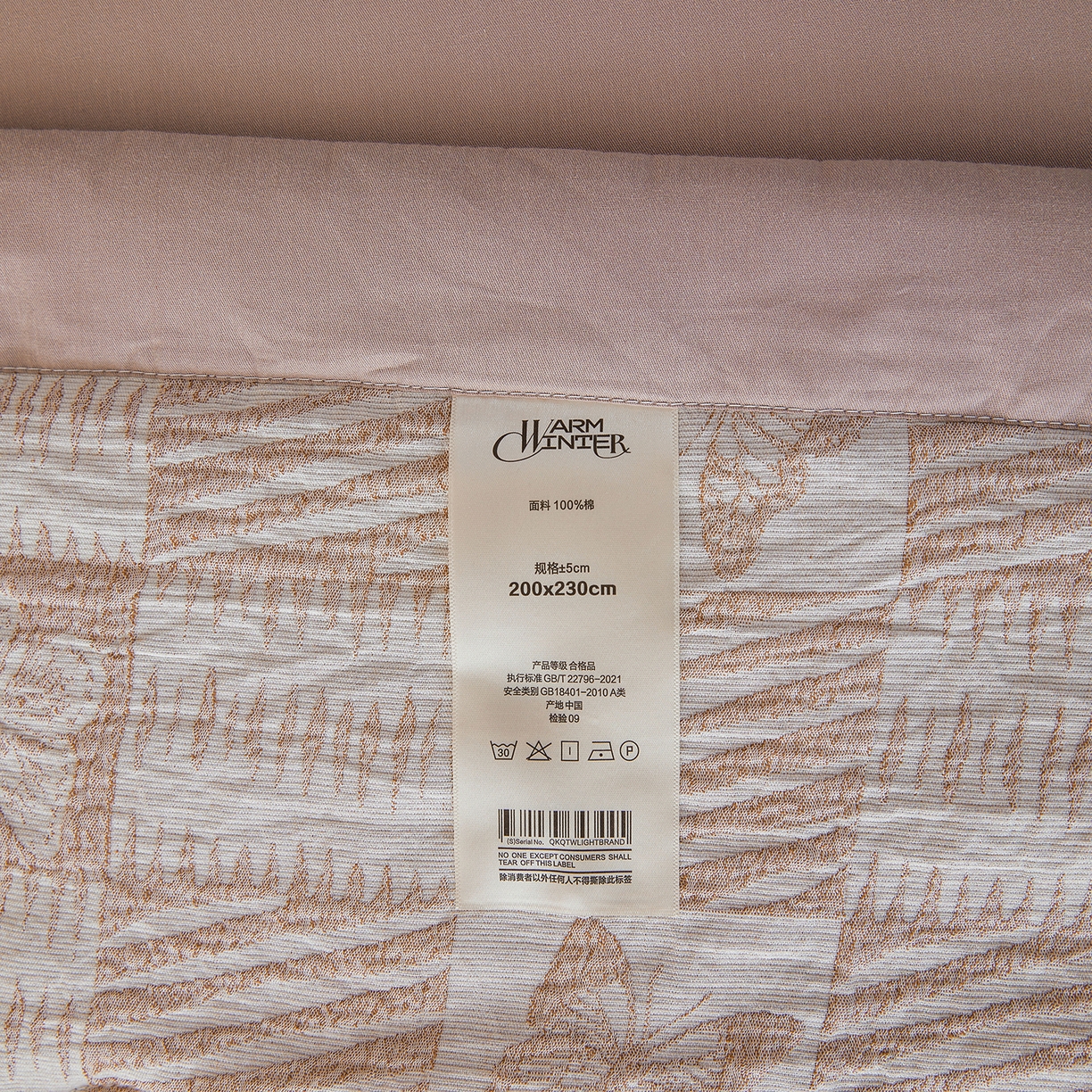 91家纺网 家纺一手货源 找家纺 乐家毛巾被（工厂自产自销） 2026新款全棉色织三层提花夏季大豆纤维被 方格蝴蝶