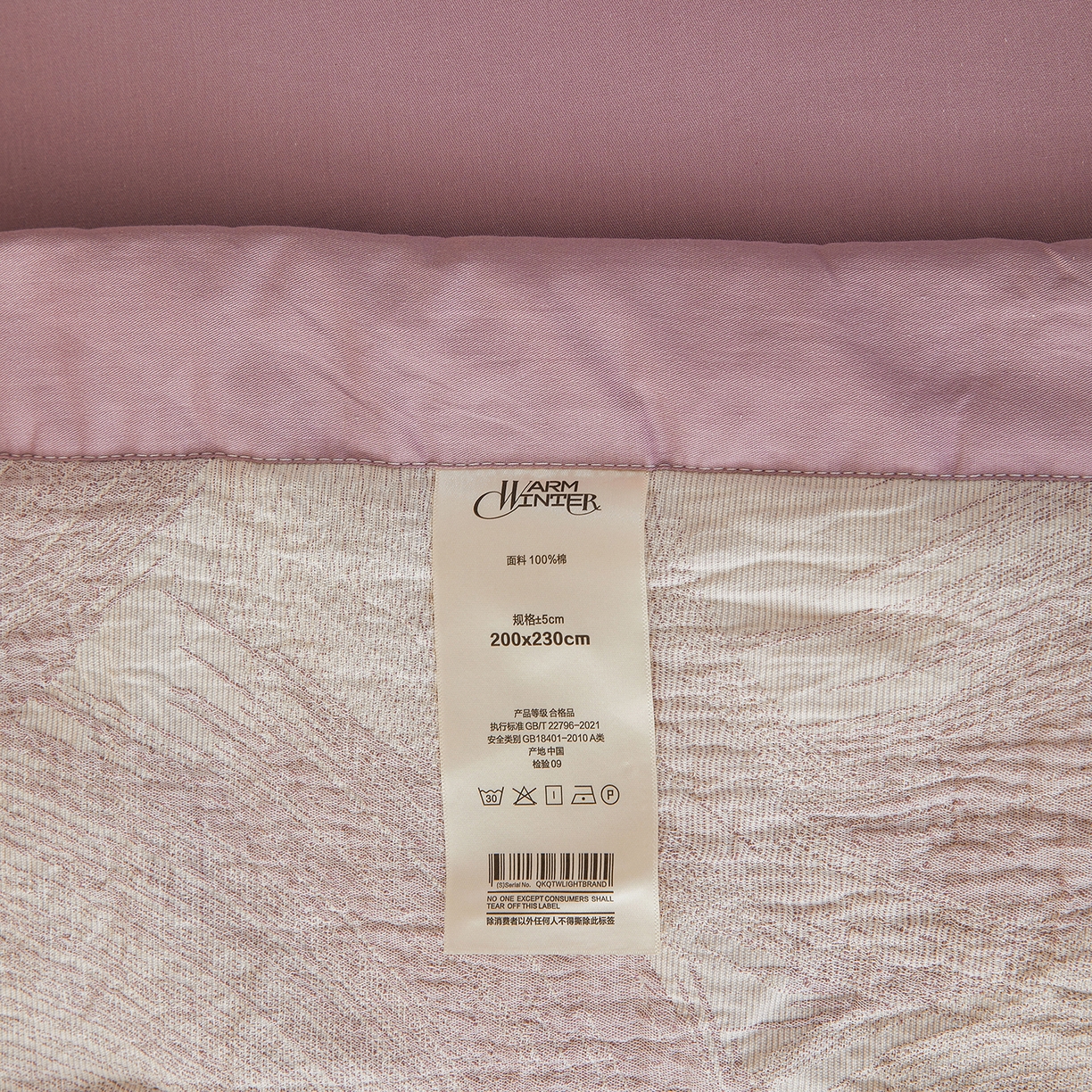 91家纺网 家纺一手货源 找家纺 乐家毛巾被（工厂自产自销） 2026新款全棉色织三层提花夏季大豆纤维被 惊鸿