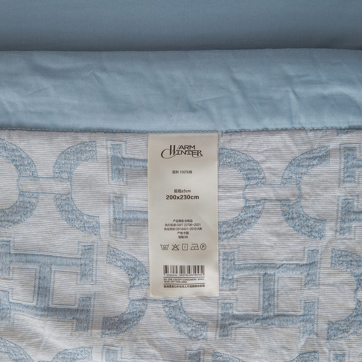 91家纺网 家纺一手货源 找家纺 乐家毛巾被（工厂自产自销） 2026新款全棉色织三层提花夏季大豆纤维被 蓝韵