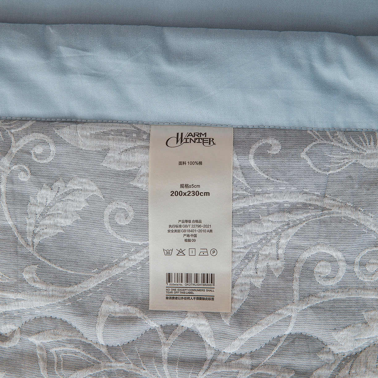 91家纺网 家纺一手货源 找家纺 乐家毛巾被（工厂自产自销） 2026新款全棉色织三层提花夏季大豆纤维被 澜光盛华