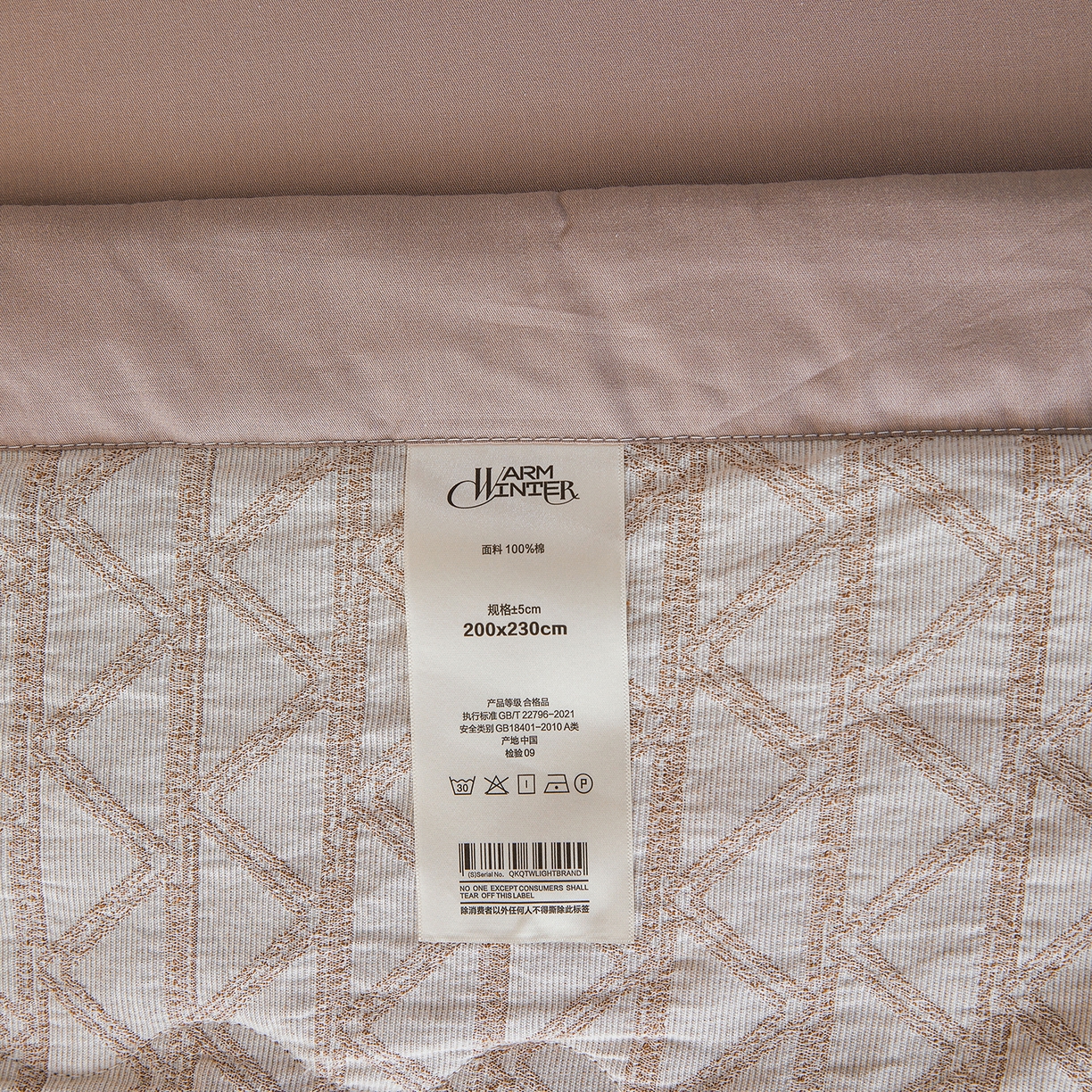 91家纺网 家纺一手货源 找家纺 乐家毛巾被（工厂自产自销） 2026新款全棉色织三层提花夏季大豆纤维被 菱韵