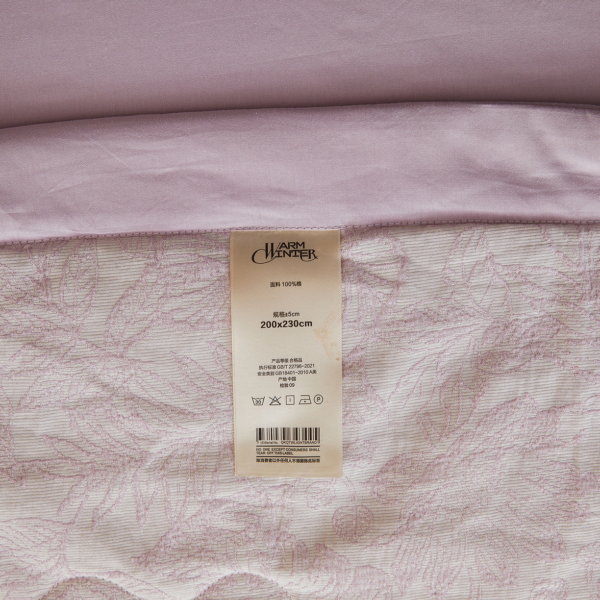 91家纺网 家纺一手货源 找家纺 乐家毛巾被（工厂自产自销） 2026新款全棉色织三层提花夏季大豆纤维被 绿意丛生