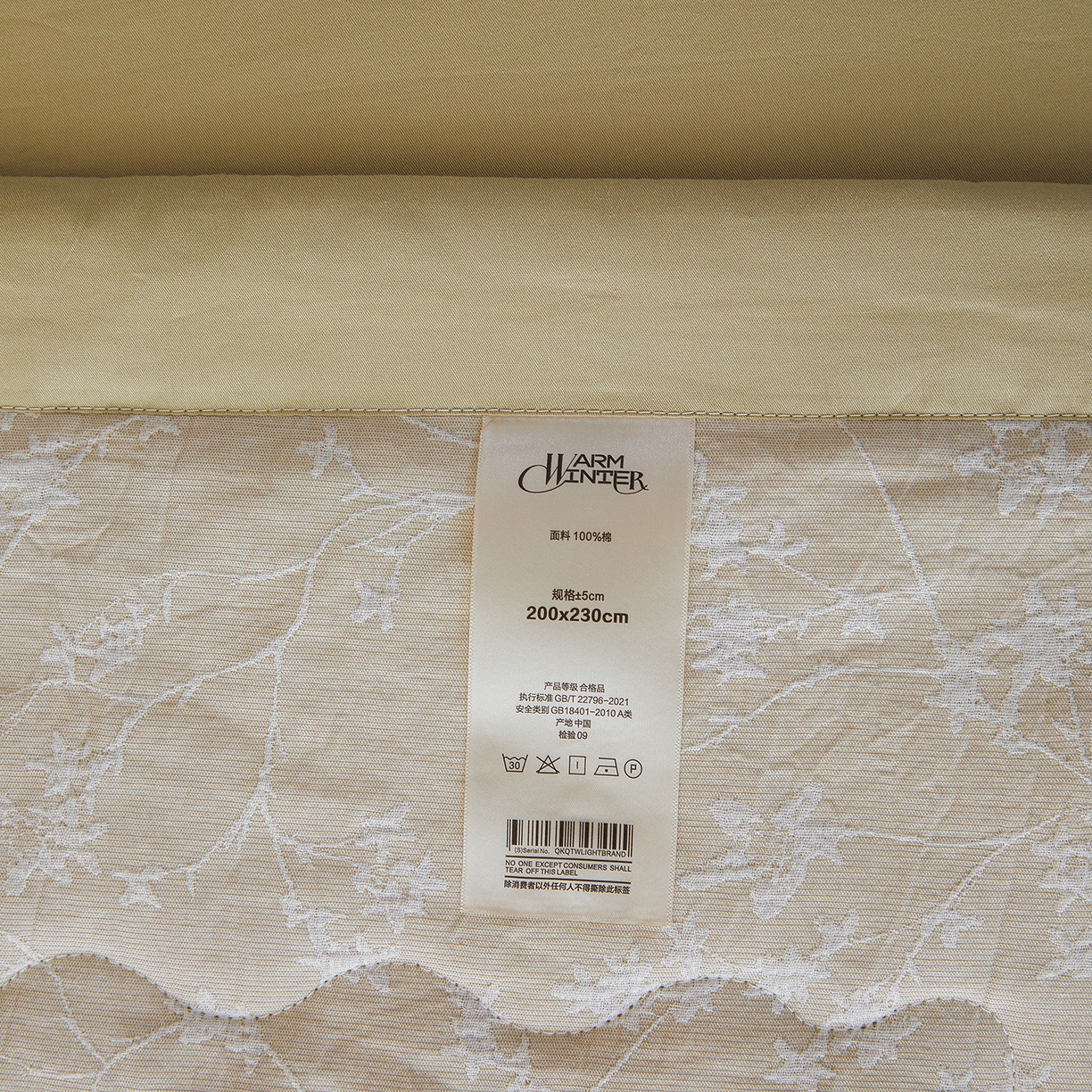 91家纺网 家纺一手货源 找家纺 乐家毛巾被（工厂自产自销） 2026新款全棉色织三层提花夏季大豆纤维被 清花柔居