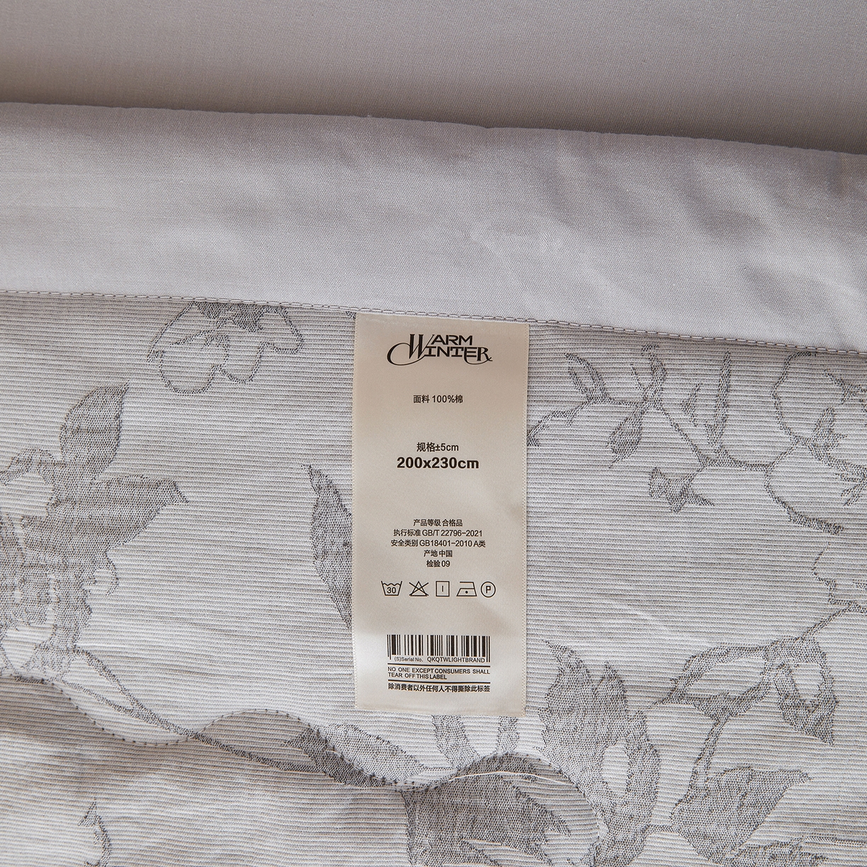 91家纺网 家纺一手货源 找家纺 乐家毛巾被（工厂自产自销） 2026新款全棉色织三层提花夏季大豆纤维被 柔枝