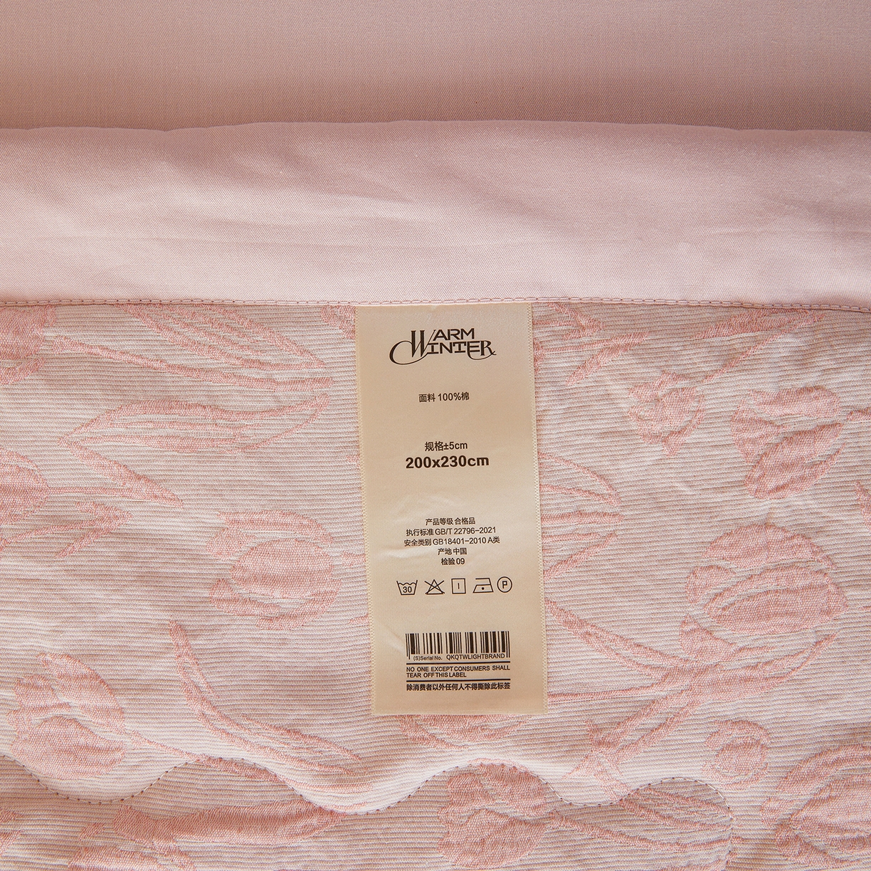91家纺网 家纺一手货源 找家纺 乐家毛巾被（工厂自产自销） 2026新款全棉色织三层提花夏季大豆纤维被 胭粉
