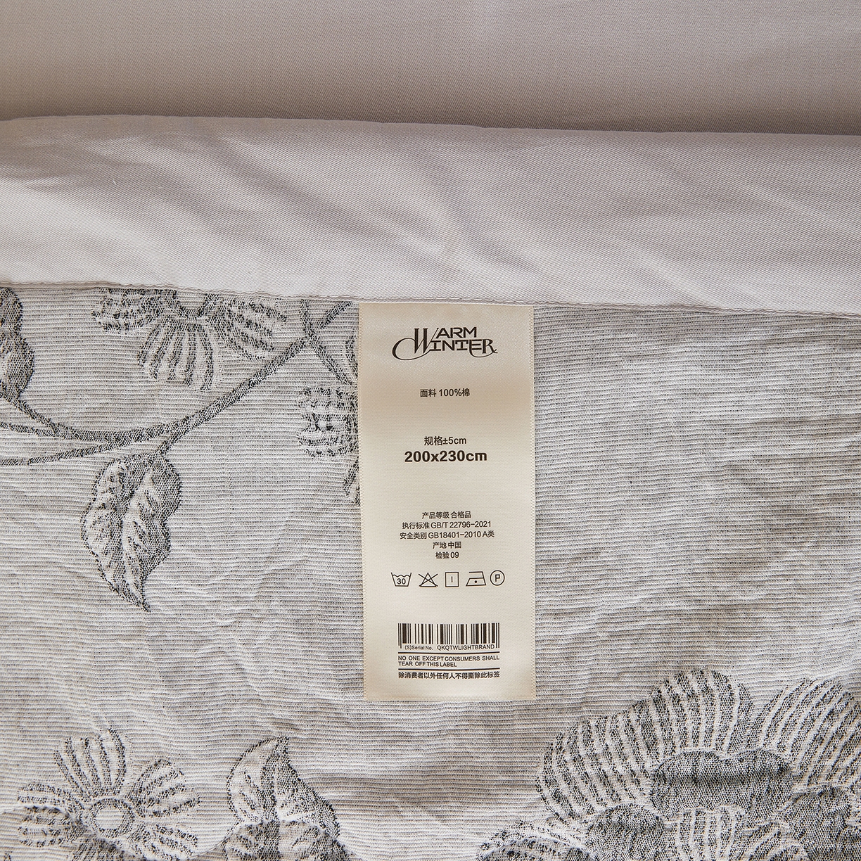 91家纺网 家纺一手货源 找家纺 乐家毛巾被（工厂自产自销） 2026新款全棉色织三层提花夏季大豆纤维被 叶影清风