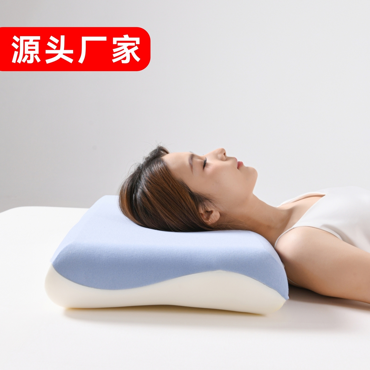 91家纺网 家纺一手货源 找家纺 优芯选 2026新款零压力记忆枕某朵同款酒店记忆棉枕深睡眠云朵双芯蓝白Pro零压记忆棉枕 云朵护颈pro第二代记忆枕