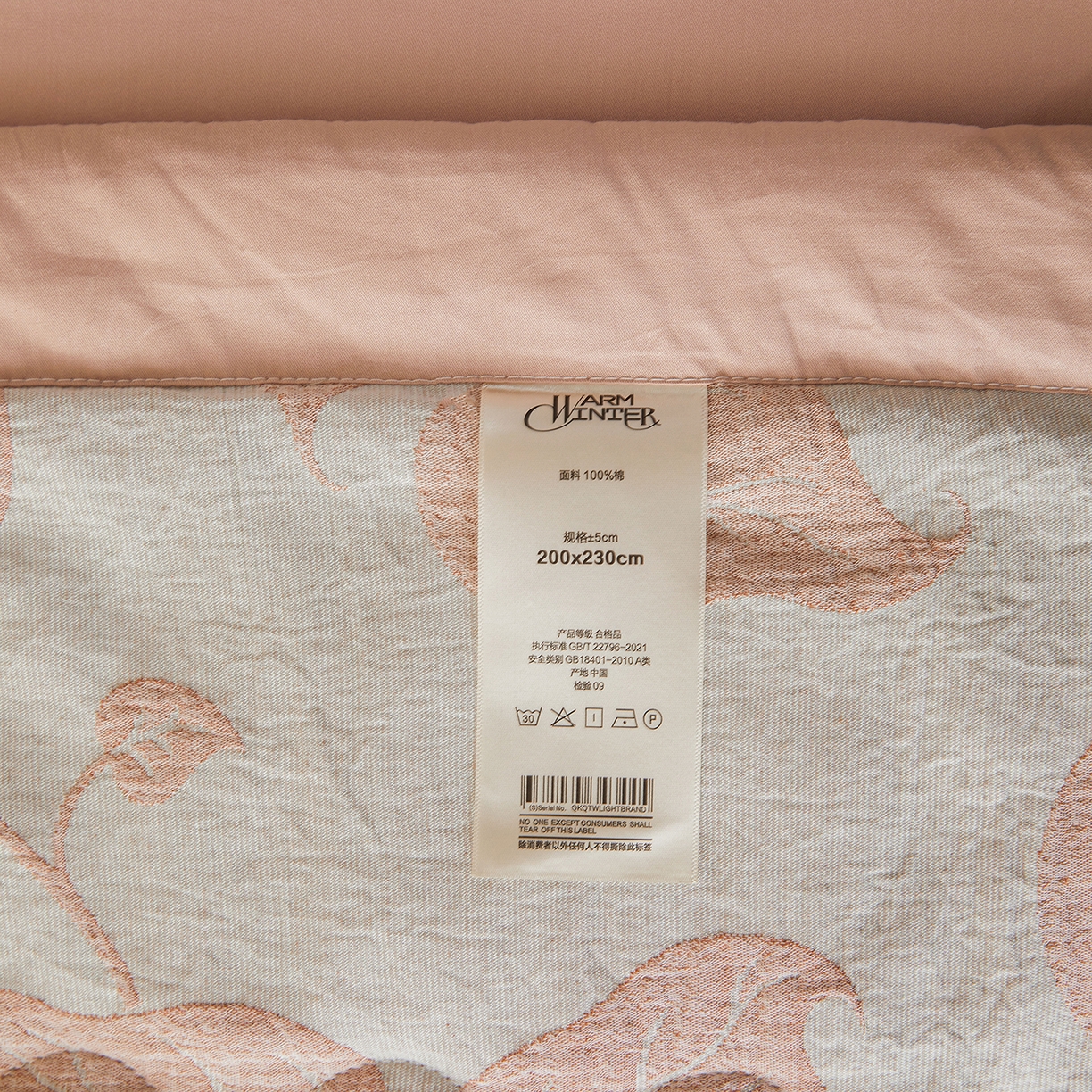 91家纺网 家纺一手货源 找家纺 乐家毛巾被（工厂自产自销） 2026新款全棉色织三层提花夏季大豆纤维被 枝繁叶茂