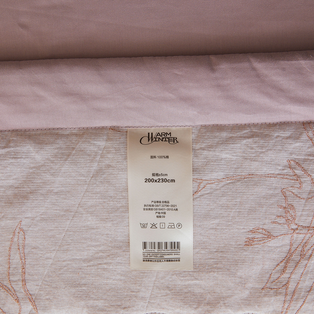 91家纺网 家纺一手货源 找家纺 乐家毛巾被（工厂自产自销） 2026新款全棉色织三层提花夏季大豆纤维被 枝间花语