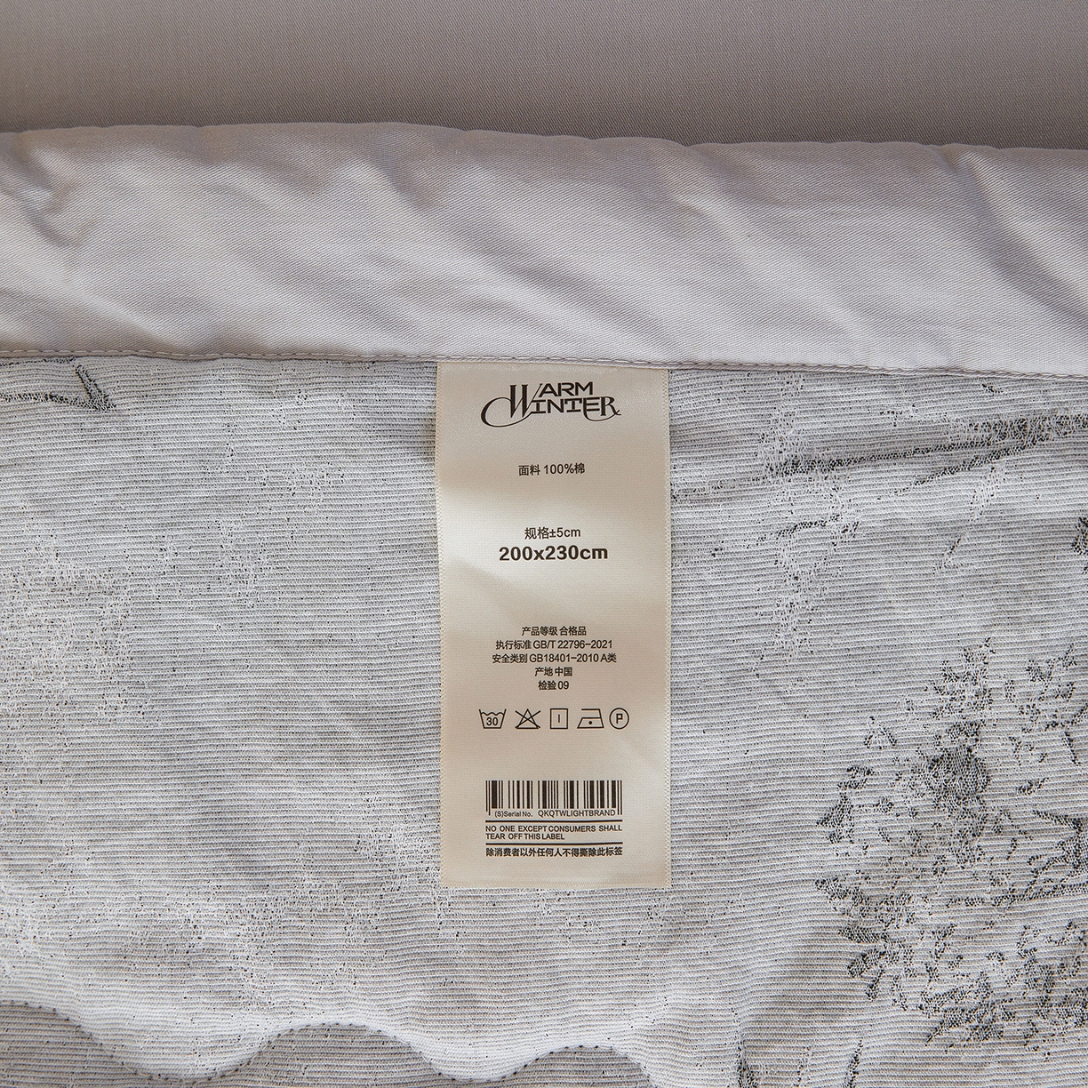 91家纺网 家纺一手货源 找家纺 乐家毛巾被（工厂自产自销） 2026新款全棉色织三层提花夏季大豆纤维被 竹影