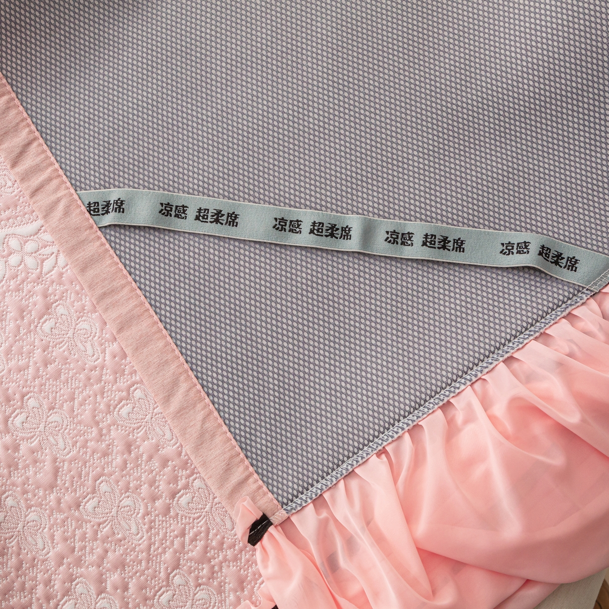 91家纺网 家纺一手货源 找家纺 雅居纺家纺 2026新款花间蝶梦款凉感床裙凉席席子 花间蝶梦-粉