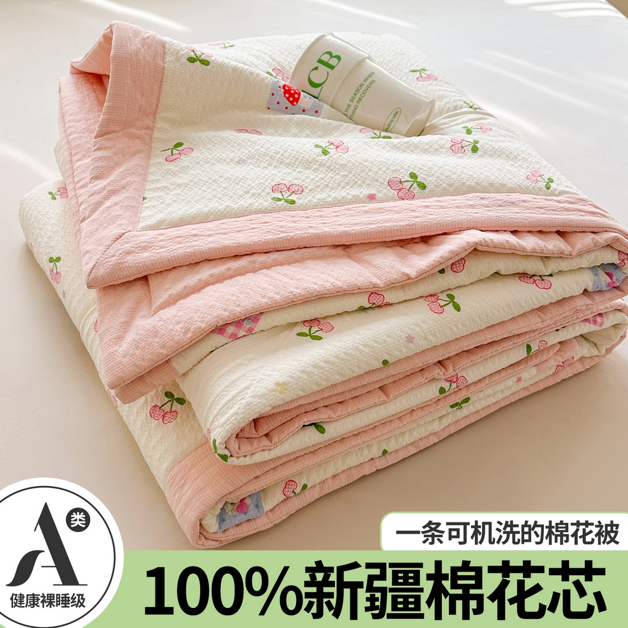 91家纺网 家纺一手货源 找家纺 魅图家纺 2026新款泡芙纱新疆棉花夏被 樱桃小软贴