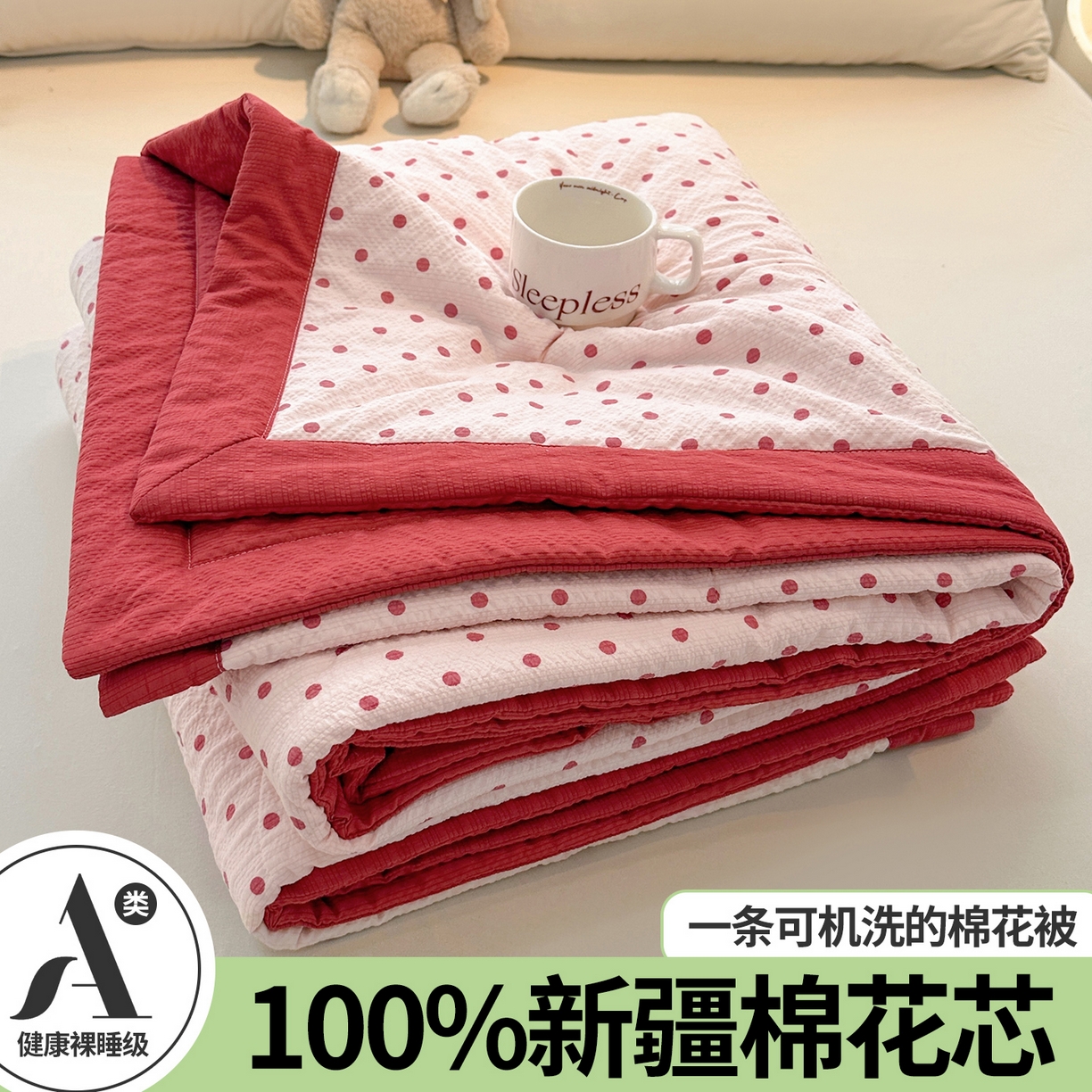 91家纺网 家纺一手货源 找家纺 魅图家纺 2026新款泡芙纱新疆棉花夏被 粉雾星点