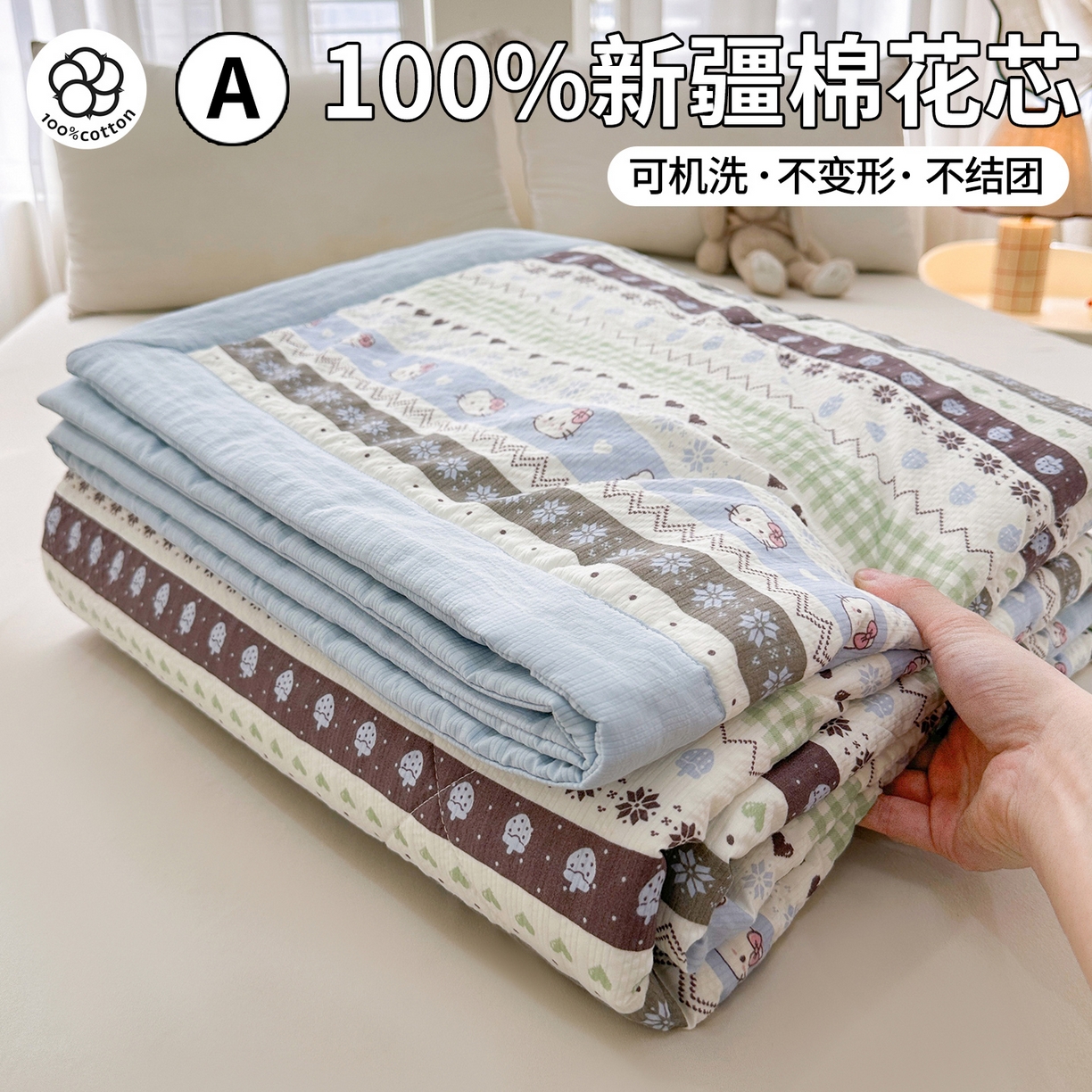 91家纺网 家纺一手货源 找家纺 魅图家纺 2026新款泡芙纱新疆棉花夏被 猫咪集-蓝