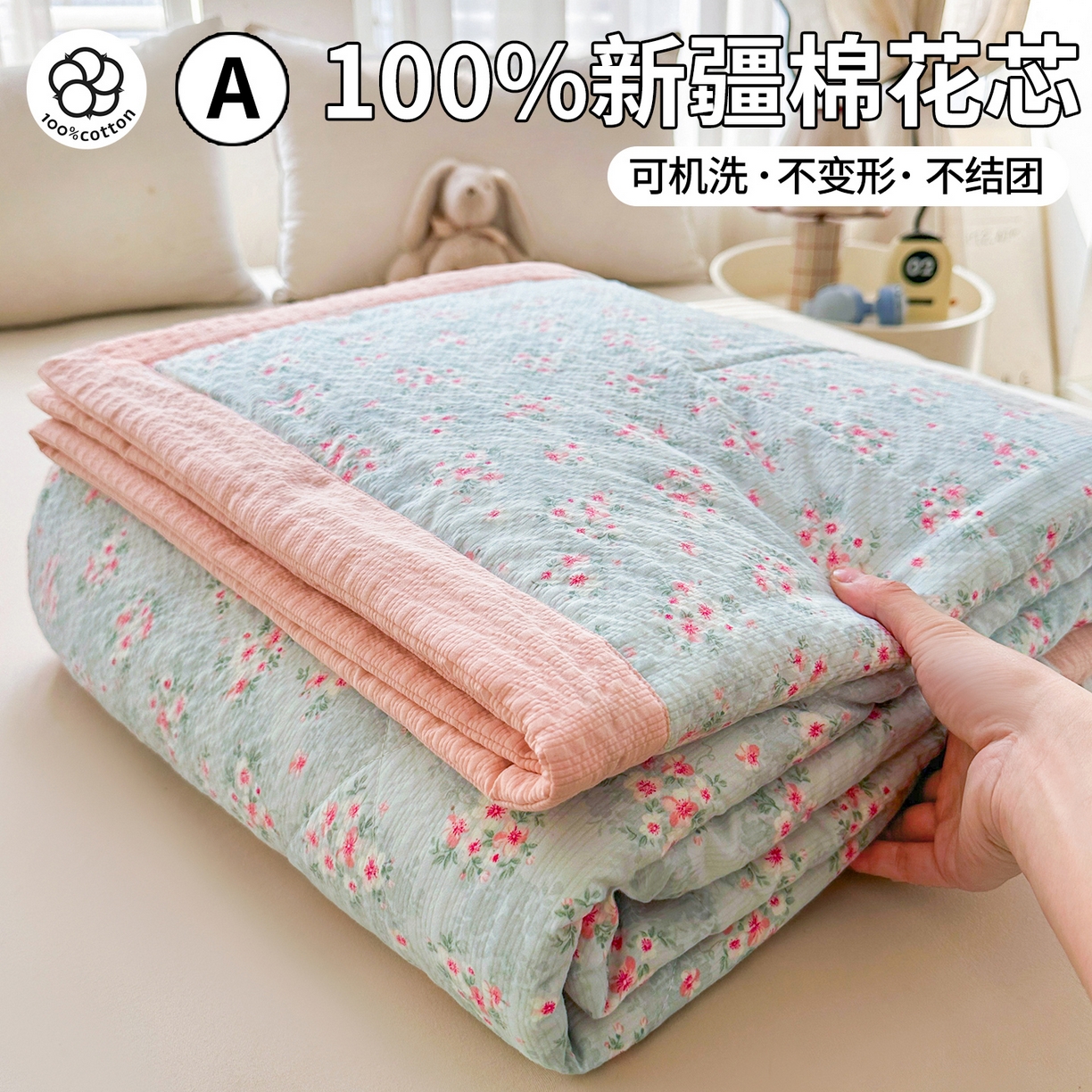 91家纺网 家纺一手货源 找家纺 魅图家纺 2026新款泡芙纱新疆棉花夏被 夜寄梨诗