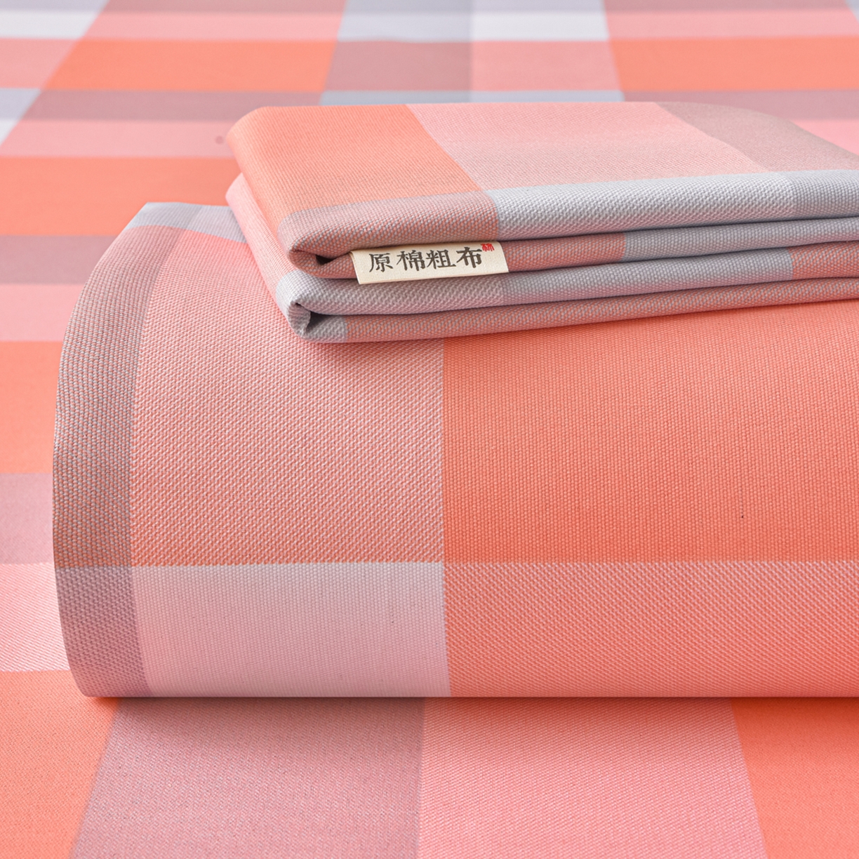 91家纺网 家纺一手货源 找家纺 曼尼 2026新款亲肤舒适原棉老粗布床单凉席三件套 粉大格