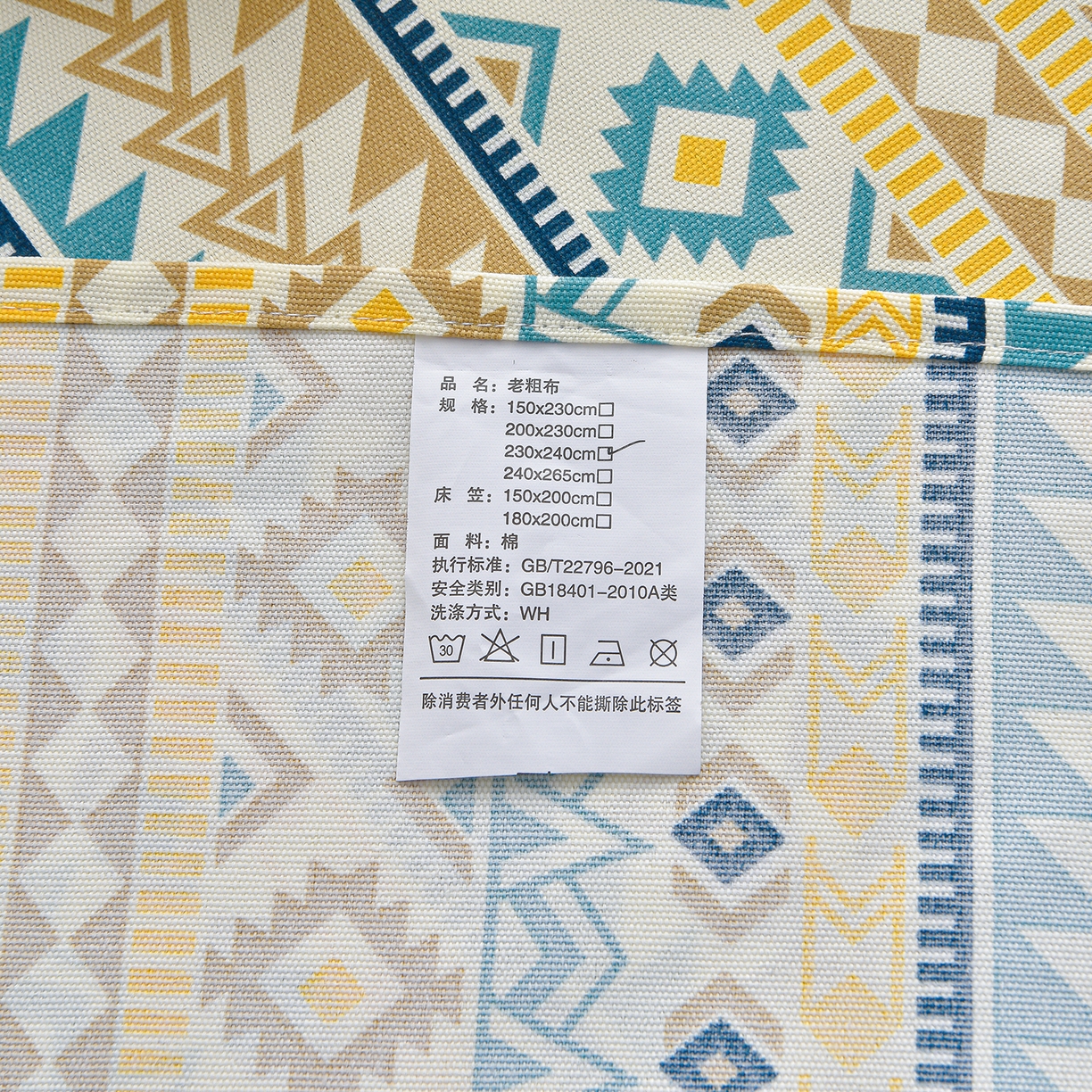 91家纺网 家纺一手货源 找家纺 曼尼 2026新款亲肤舒适原棉老粗布床单凉席三件套 摩洛哥