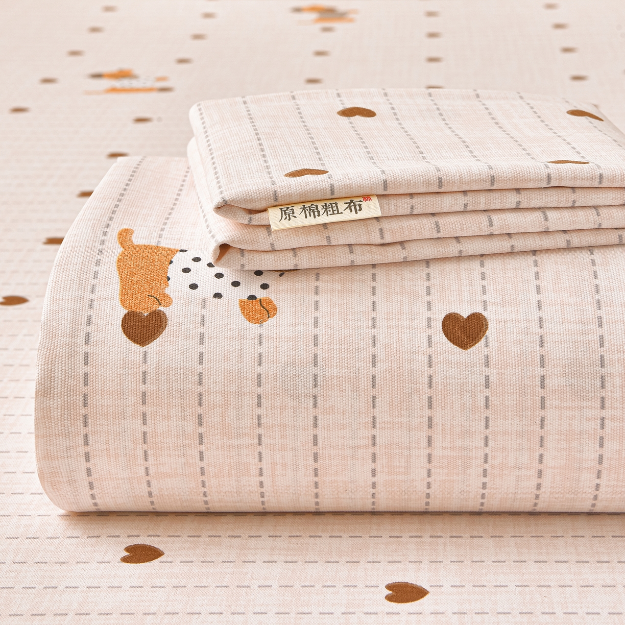 曼尼 2026新款亲肤舒适原棉老粗布床单凉席三件套 萌萌狗