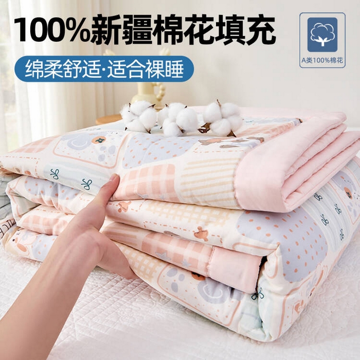 91家纺网 家纺一手货源 找家纺 （总）海洋家纺 2026新款100%新疆棉花印花夏被亲肤仿棉夏凉被纯手包边空调被薄被子
