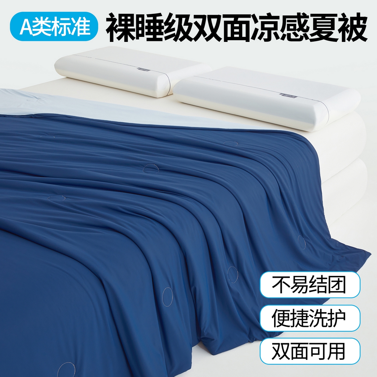 91家纺网 家纺一手货源 找家纺 （总）仁凯家纺 2026新款双面凉感丝夏被凉感被子夏凉被空调被