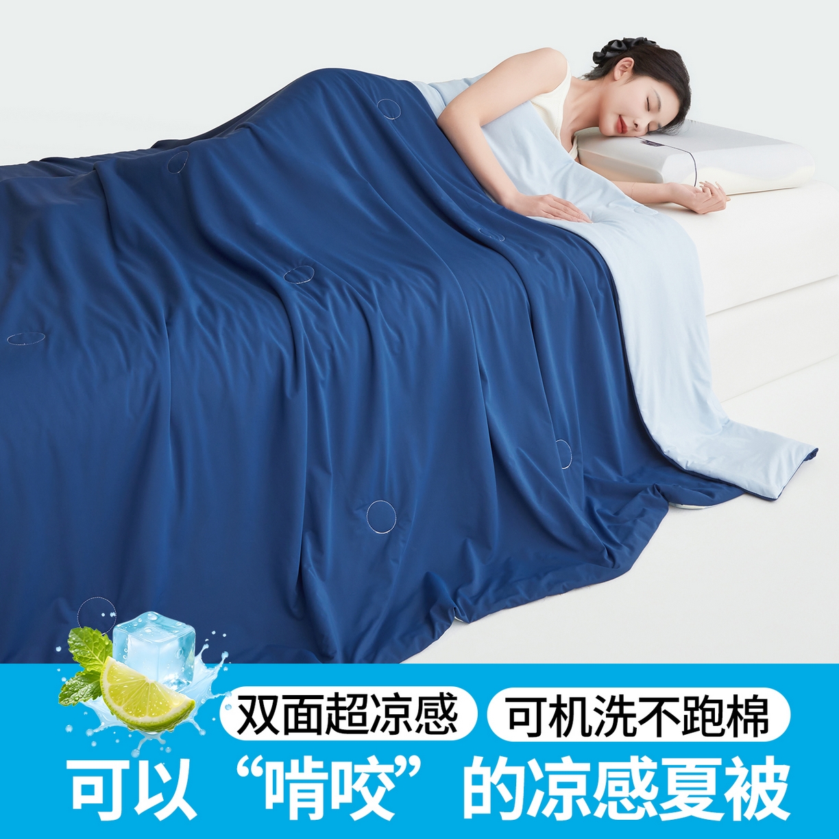 91家纺网 家纺一手货源 找家纺 （总）仁凯家纺 2026新款双面凉感丝夏被凉感被子夏凉被空调被