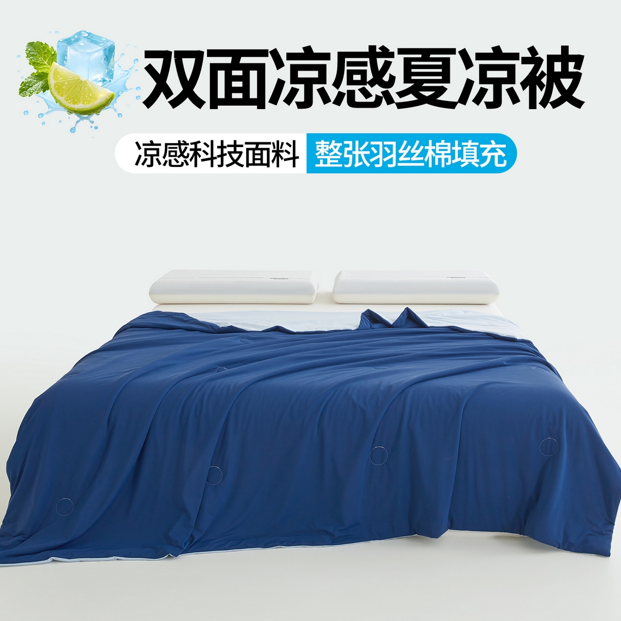 91家纺网 家纺一手货源 找家纺 （总）仁凯家纺 2026新款双面凉感丝夏被凉感被子夏凉被空调被