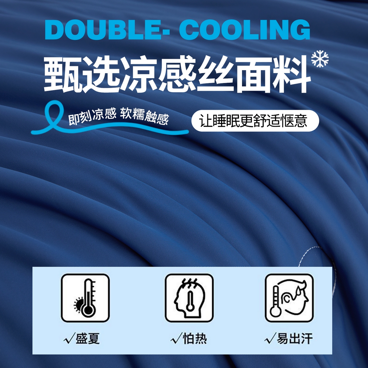 91家纺网 家纺一手货源 找家纺 （总）仁凯家纺 2026新款双面凉感丝夏被凉感被子夏凉被空调被