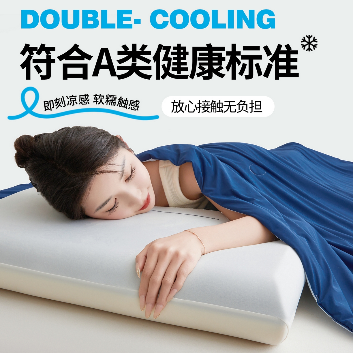 91家纺网 家纺一手货源 找家纺 （总）仁凯家纺 2026新款双面凉感丝夏被凉感被子夏凉被空调被