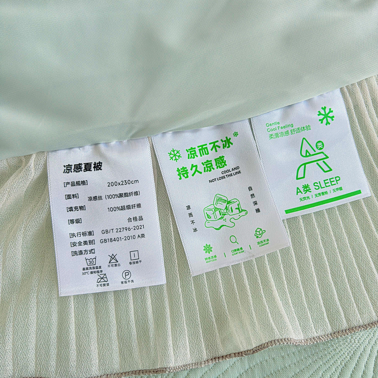 91家纺网 家纺一手货源 找家纺 锦格家纺 2026新款凉感丝网纱凉席席子 轻梦瑶-抹茶绿