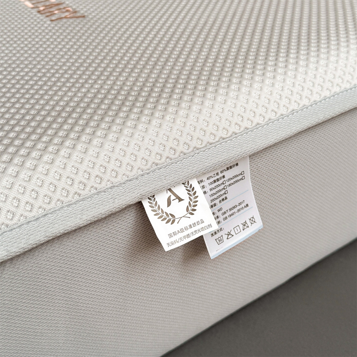 91家纺网 家纺一手货源 找家纺 （总）雯豆家纺 2026新款PE中分子绣花床笠三件套夏季凉感豆豆席子床罩-墨仔熊