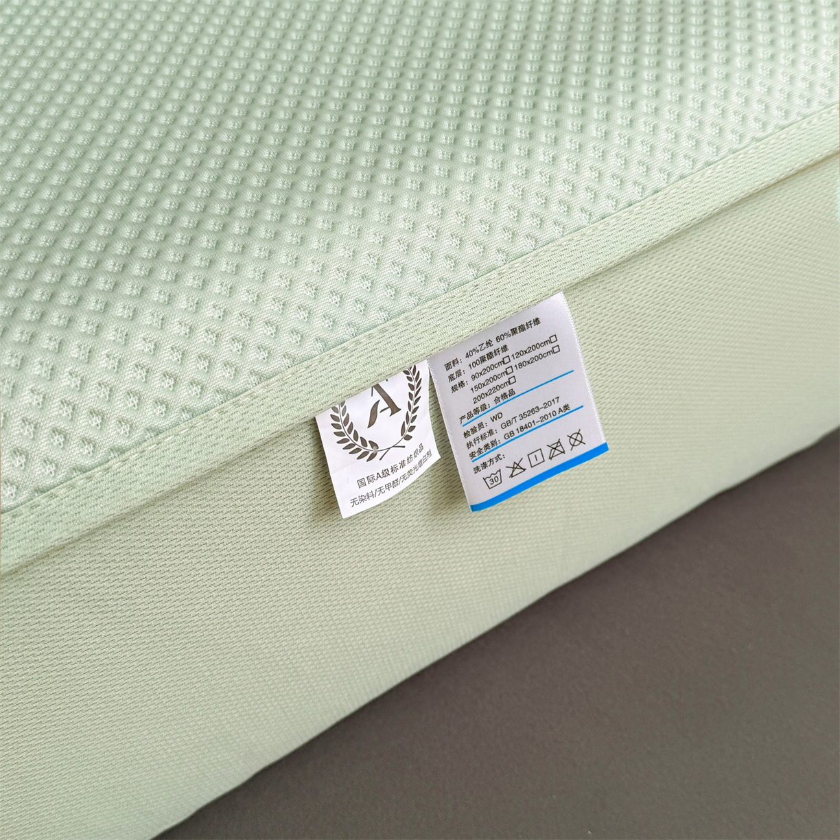 91家纺网 家纺一手货源 找家纺 雯豆家纺 2026新款PE中分子绣花床笠三件套夏季凉感豆豆席子床罩-墨仔熊 墨仔熊床笠款-绿