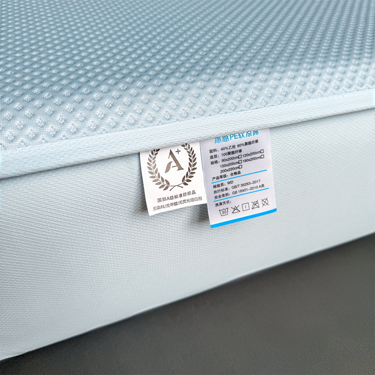 91家纺网 家纺一手货源 找家纺 雯豆家纺 2026春夏新款PE中分子凉感豆豆床笠三件套加厚三明治床垫保护套-墨蝶 墨蝶床笠款-蓝