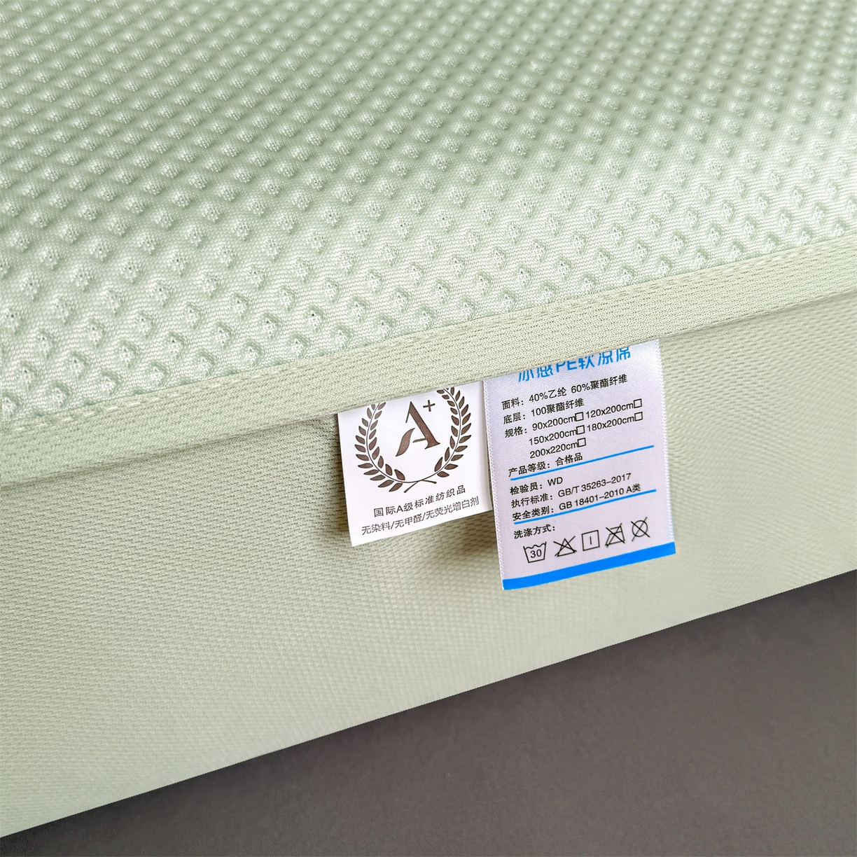 91家纺网 家纺一手货源 找家纺 雯豆家纺 2026春夏新款PE中分子凉感豆豆床笠三件套加厚三明治床垫保护套-墨蝶 墨蝶床笠款-绿