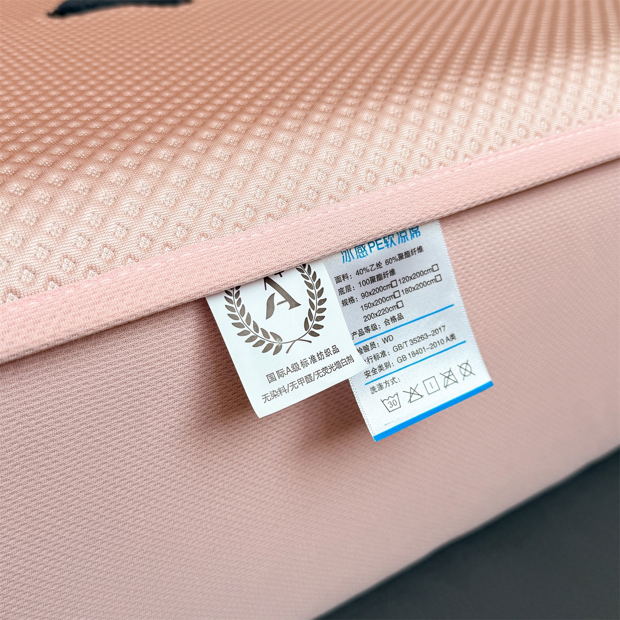 91家纺网 家纺一手货源 找家纺 雯豆家纺 2026春夏新款PE中分子凉感豆豆床笠三件套加厚三明治床垫保护套-墨蝶 墨蝶床笠款-粉